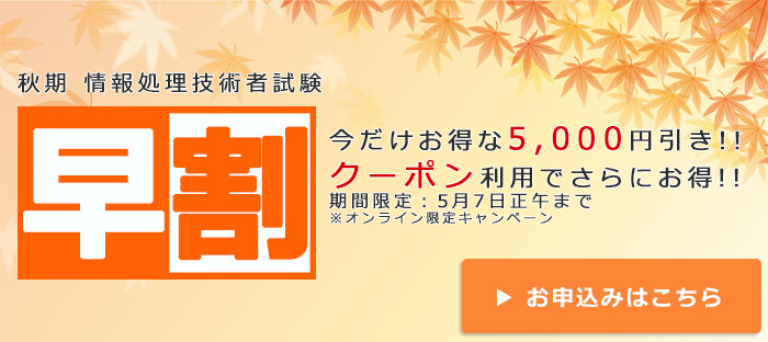 アイテック（iTEC）ストア IT 資格試験の書籍や通信教育の販売